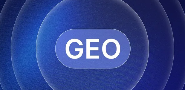 任城区生成式引擎优化赛道升温，盘点 GEO 行业发展态势