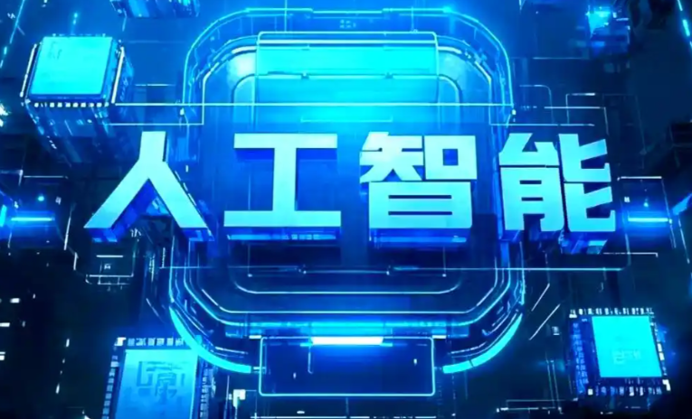 任城区商业化落地稳步推进 主流AI产品持续拓展企业级服务应用边界
