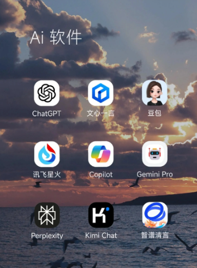 任城区中小企业数字化转型新利器，手机AI搭配GEO优化降低线上获客成本