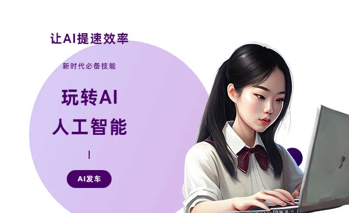 任城区AI技术拆解：手机智能软件检索底层逻辑，读懂GEO优化核心原理