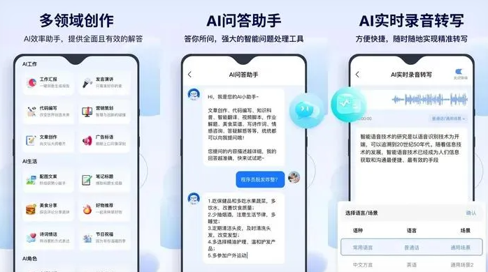 任城区告别SEO同质化内卷，GEO优化开启AI营销新赛道