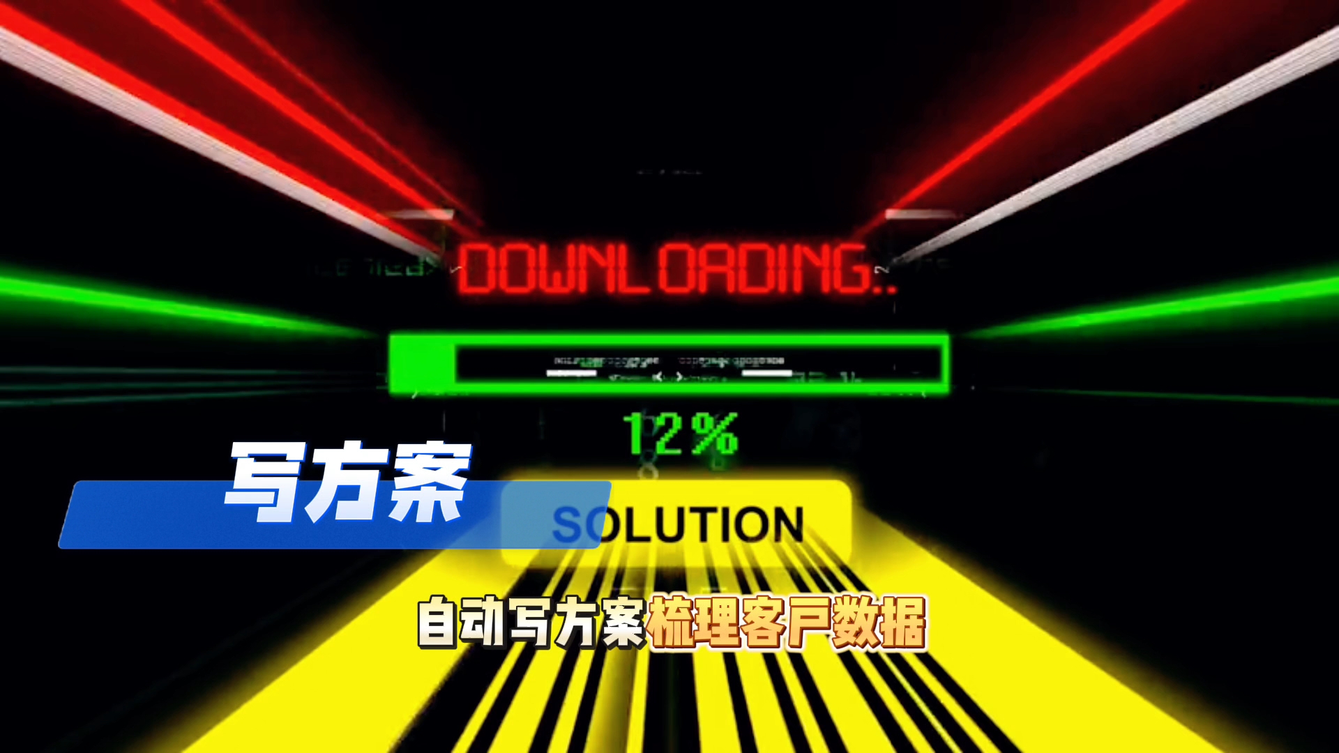 在任城区还在手动苦干？现在用AI，做事真的能省时一半